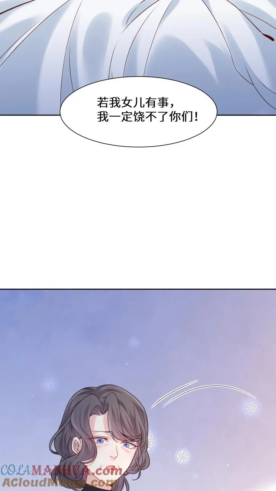 第171话 死局不可破24