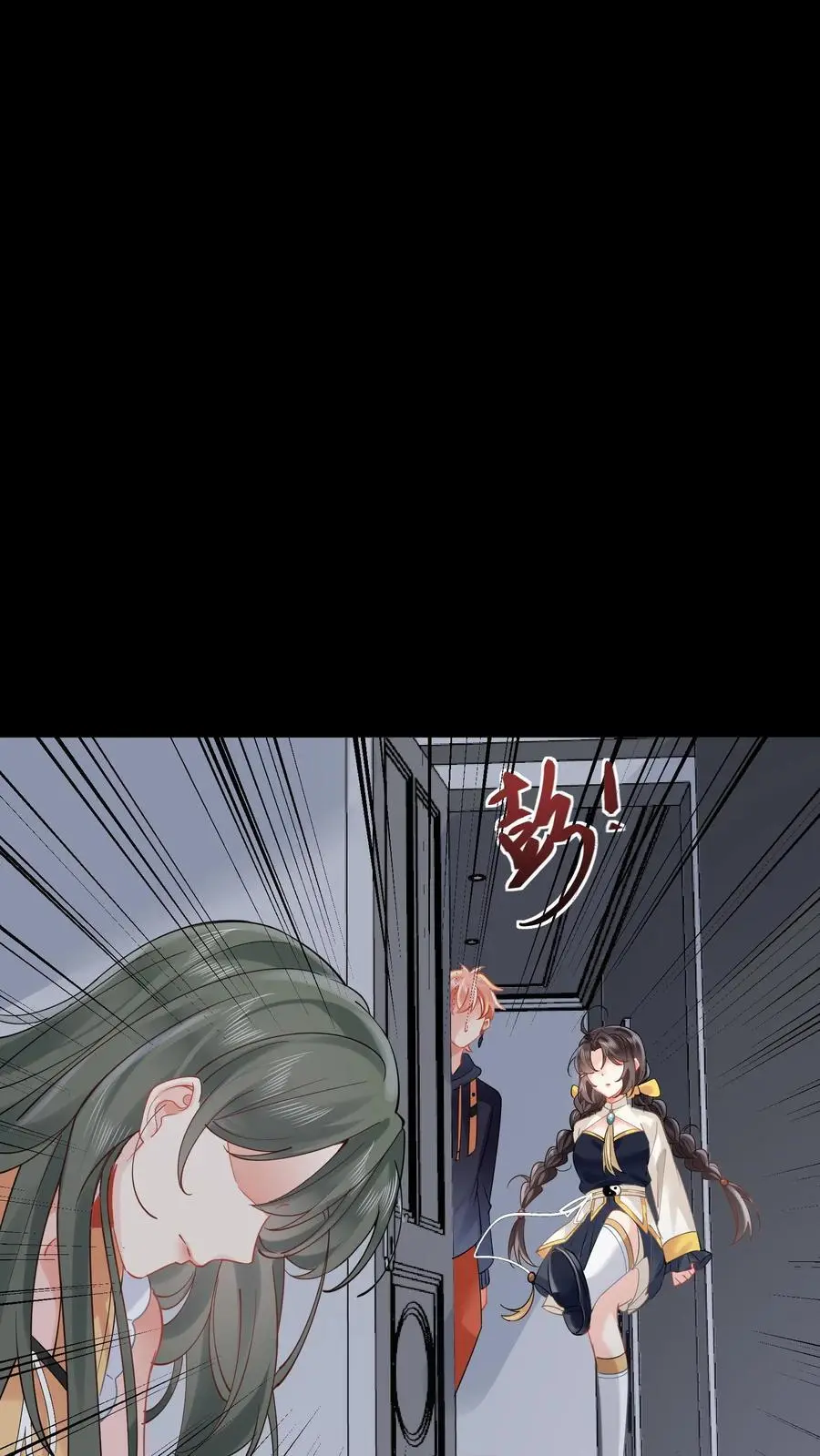 第155话 疯癫的沐瑶11