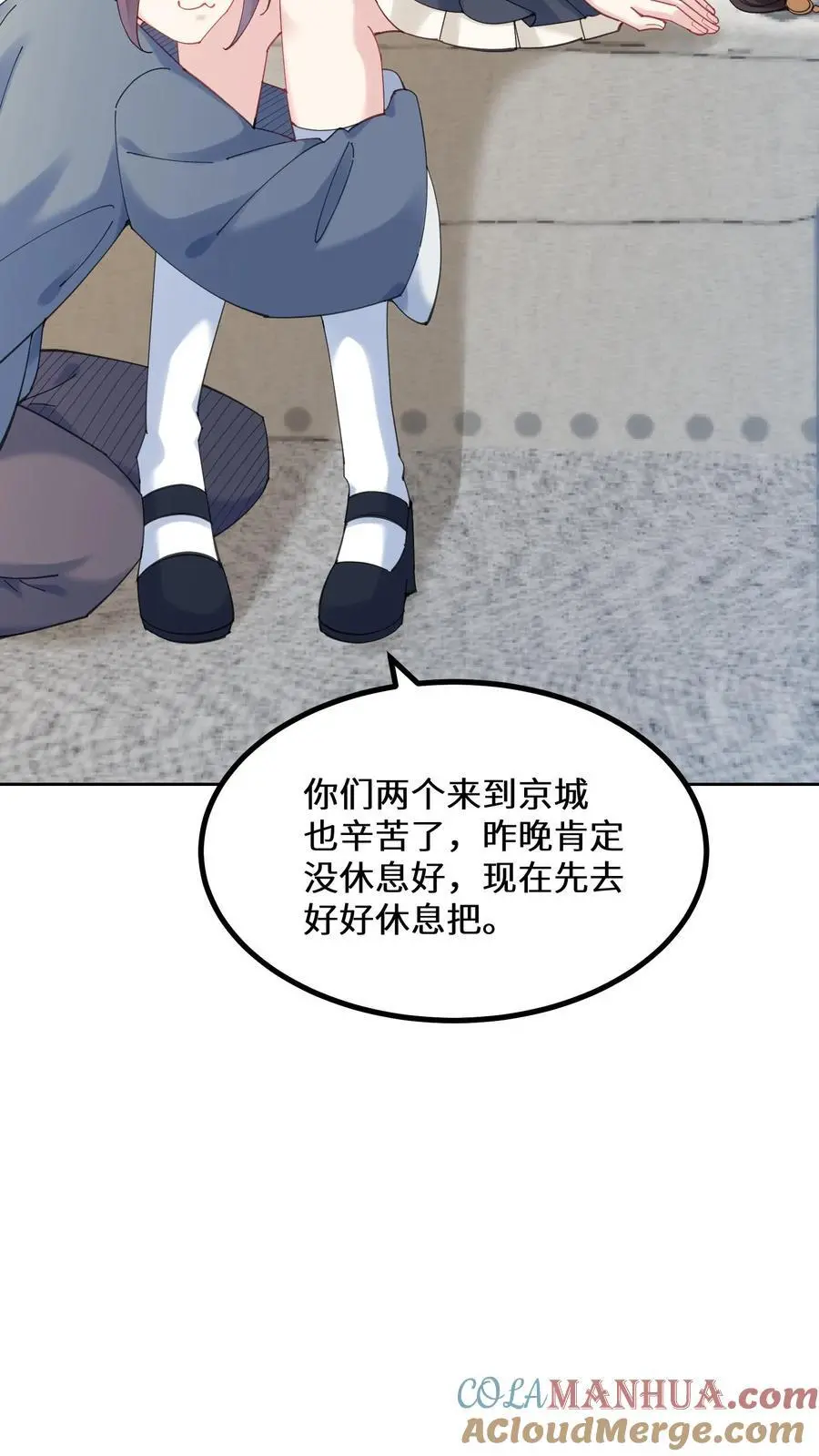 第141话 元景来啦14