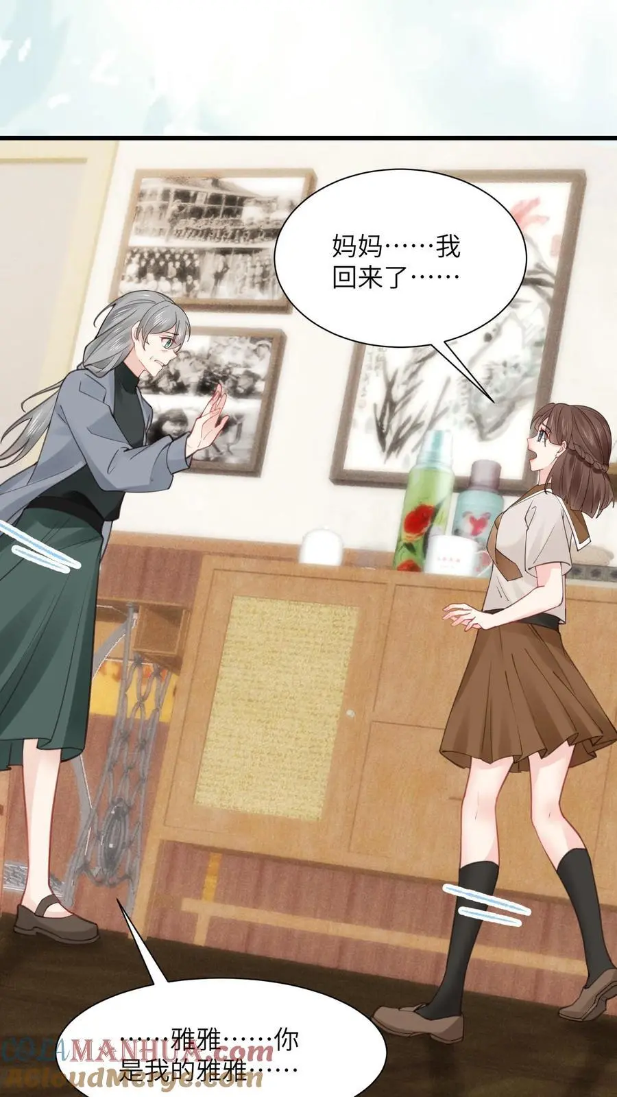 第147话 妈妈永远爱你14