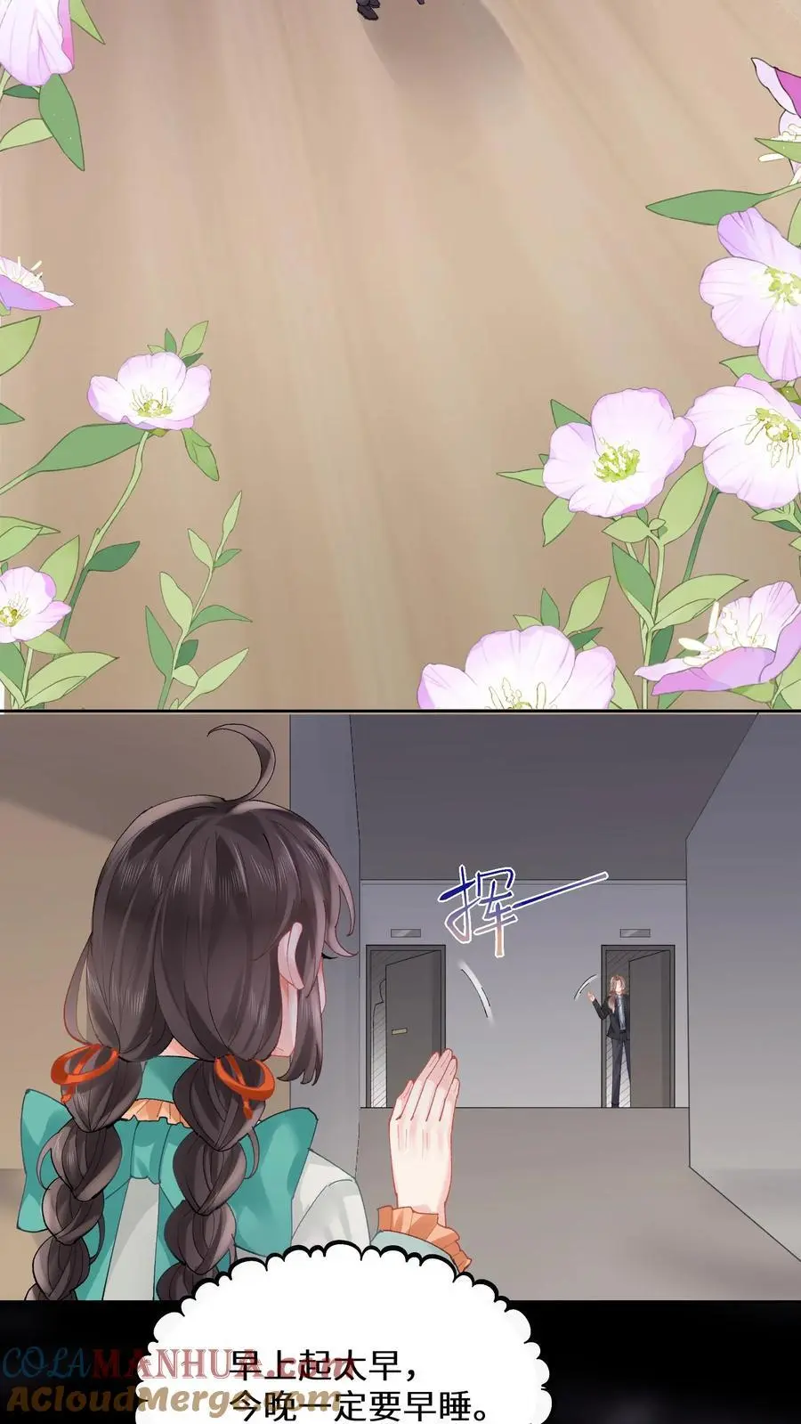 第164话 赵父失踪2