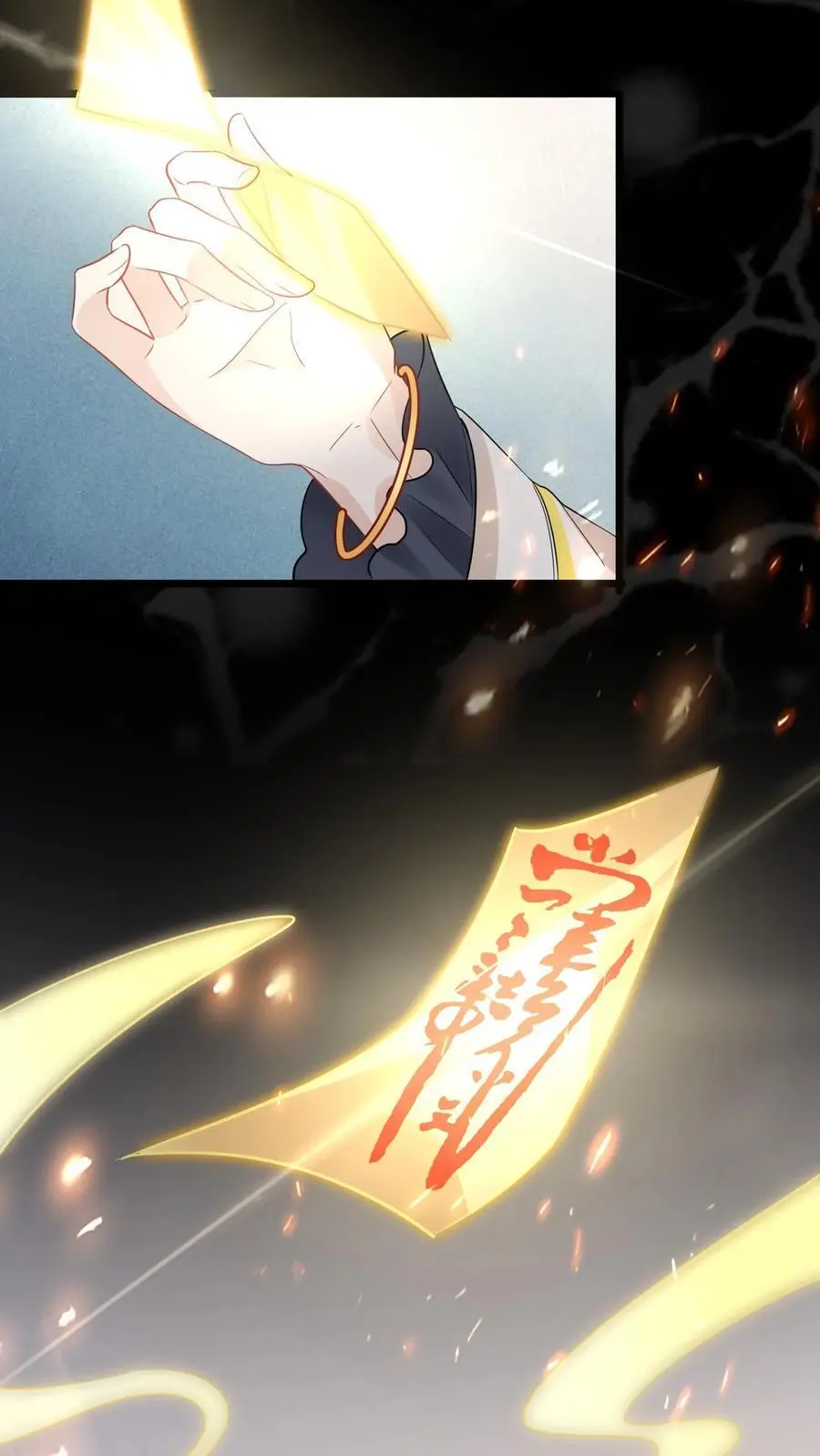 第138话 苏锦救恶鬼3