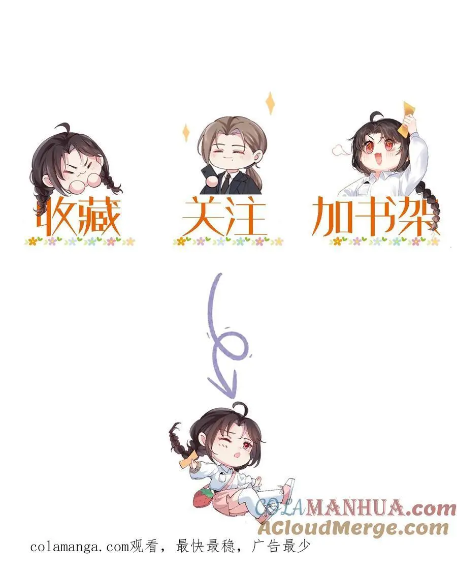 第169话 一波未平一波又起24