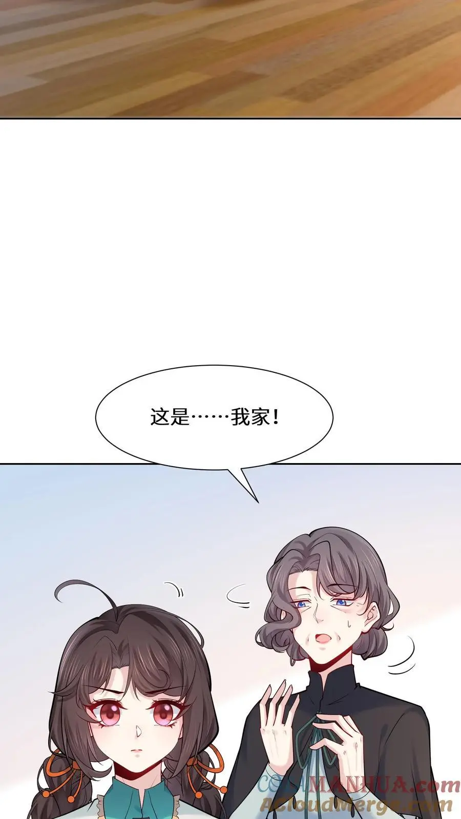 第173话 初登宁府2