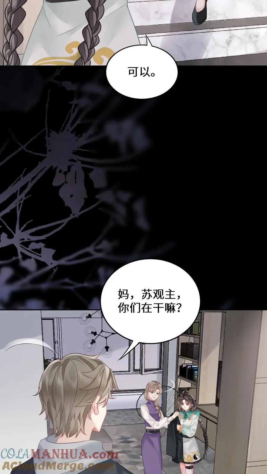 第164话 赵父失踪14