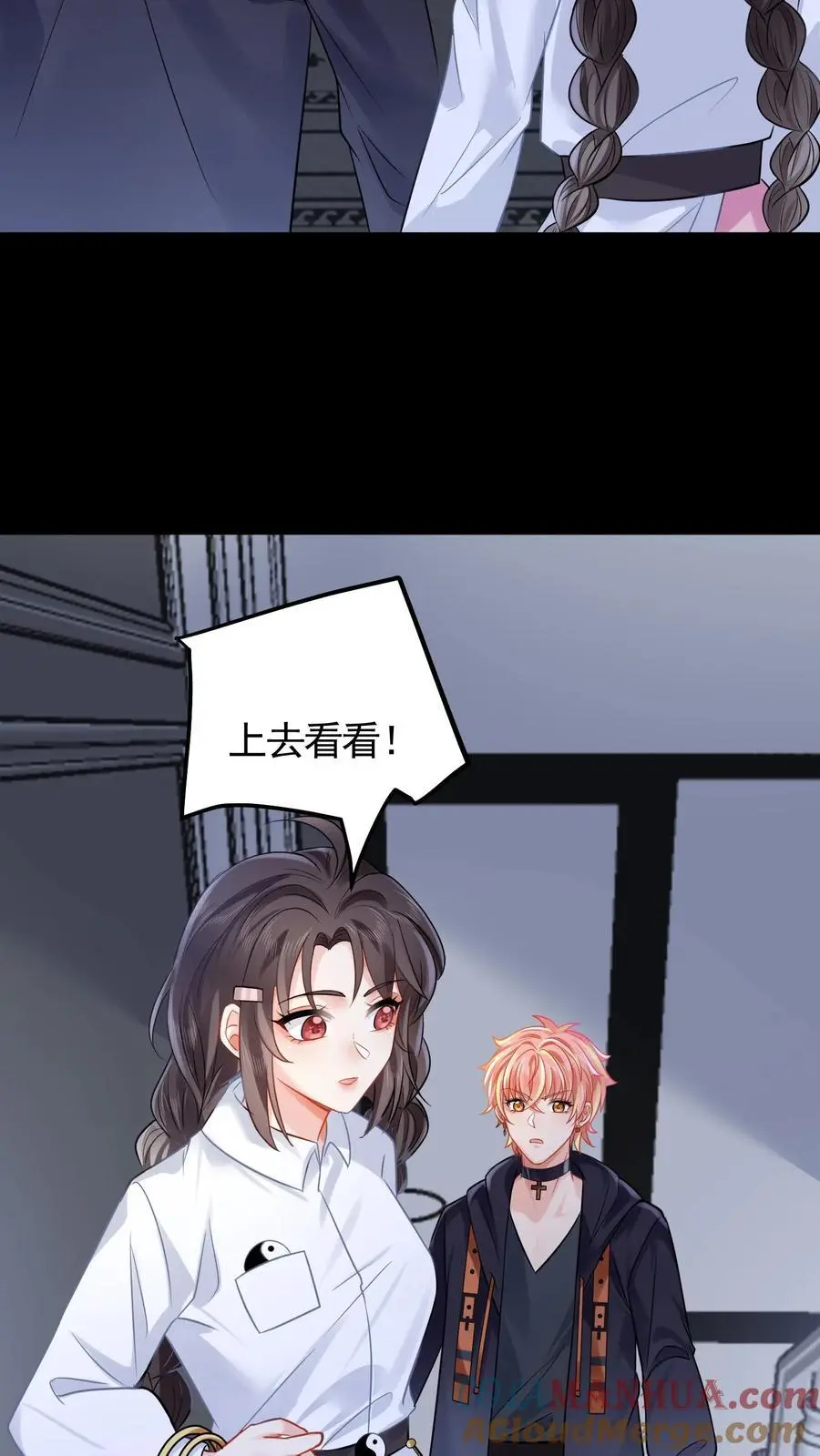 第110话 自不量力38