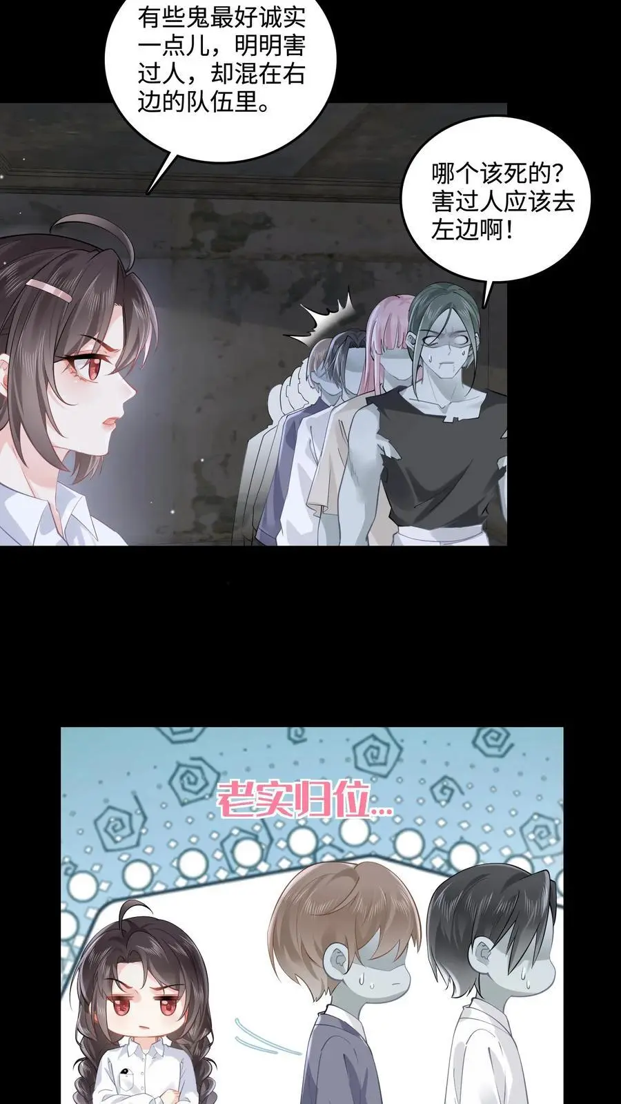 第61话 一路走好11