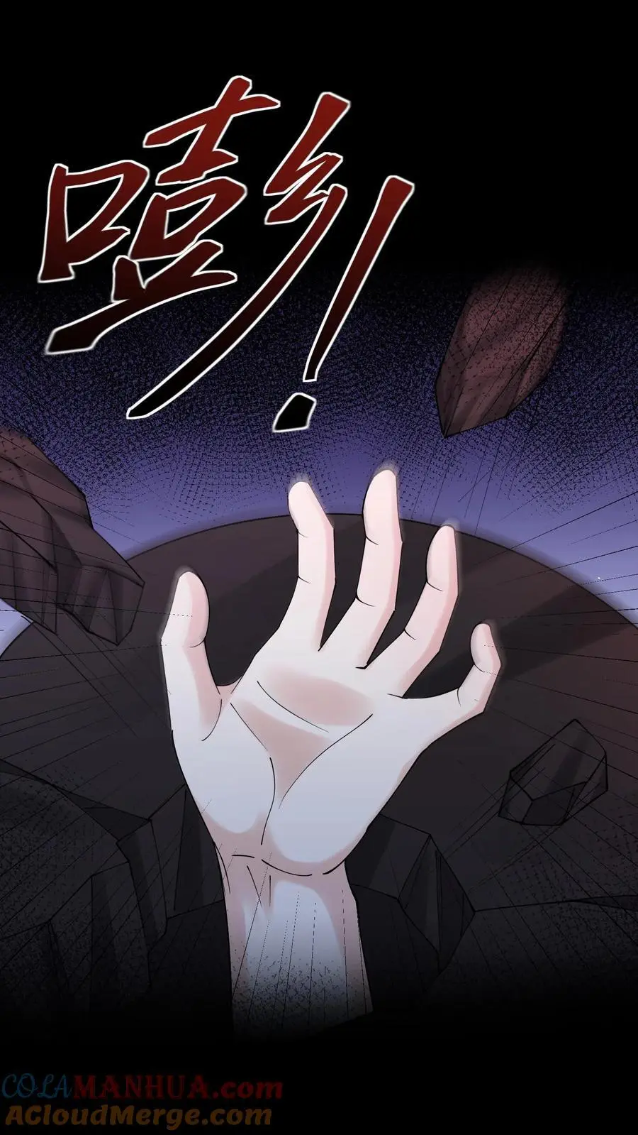 第78话 死而复生16
