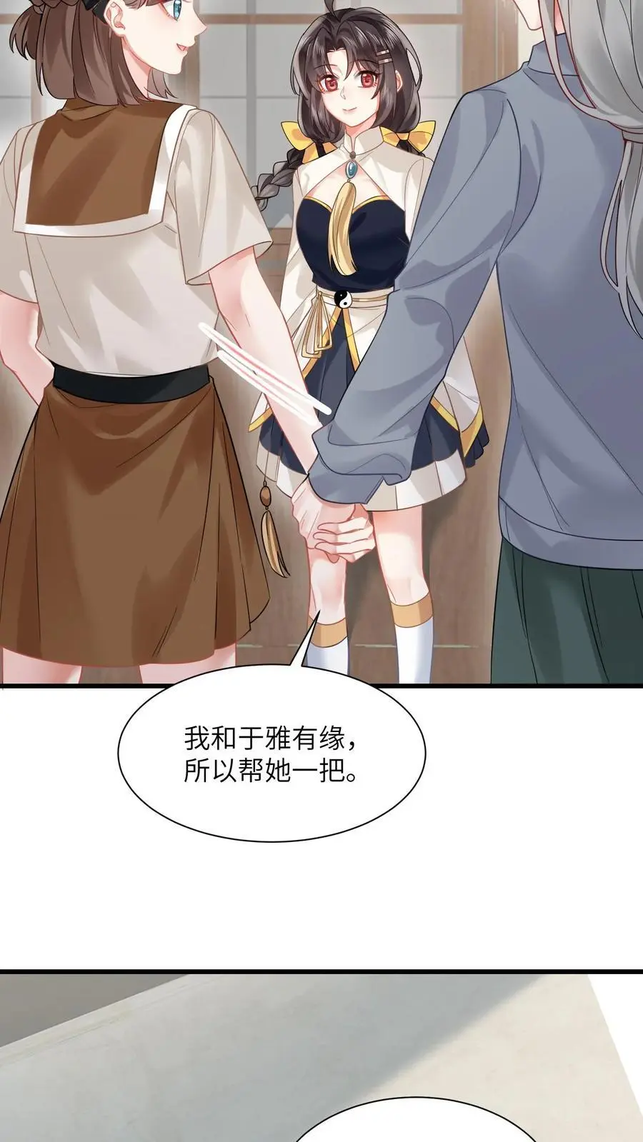 第147话 妈妈永远爱你19