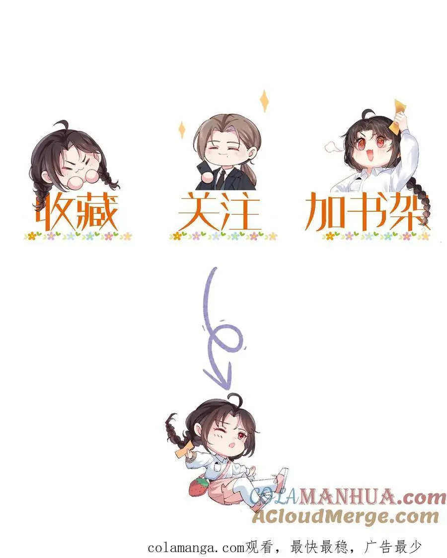 第181话 留下来过夜30