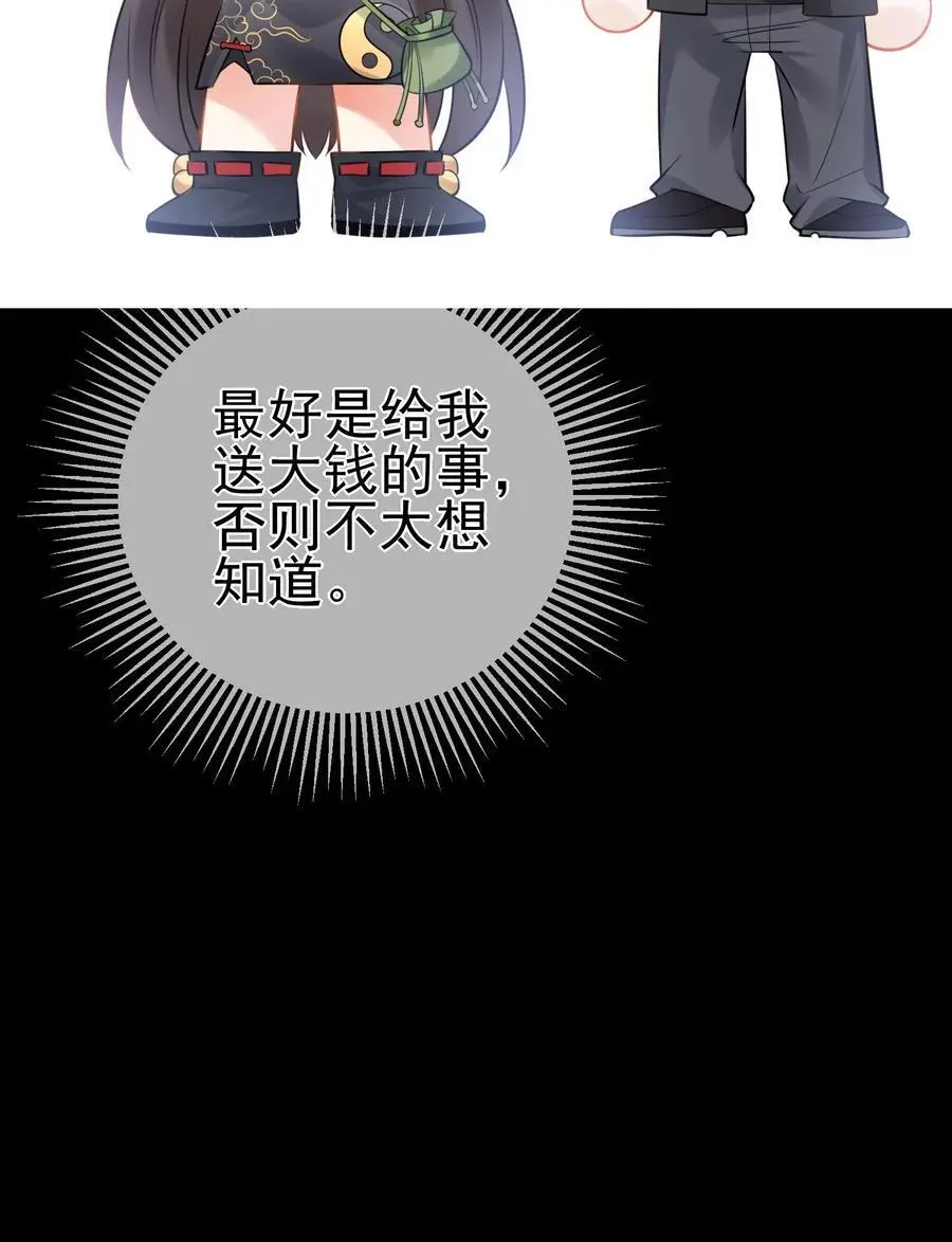 第37话 送别小玲44