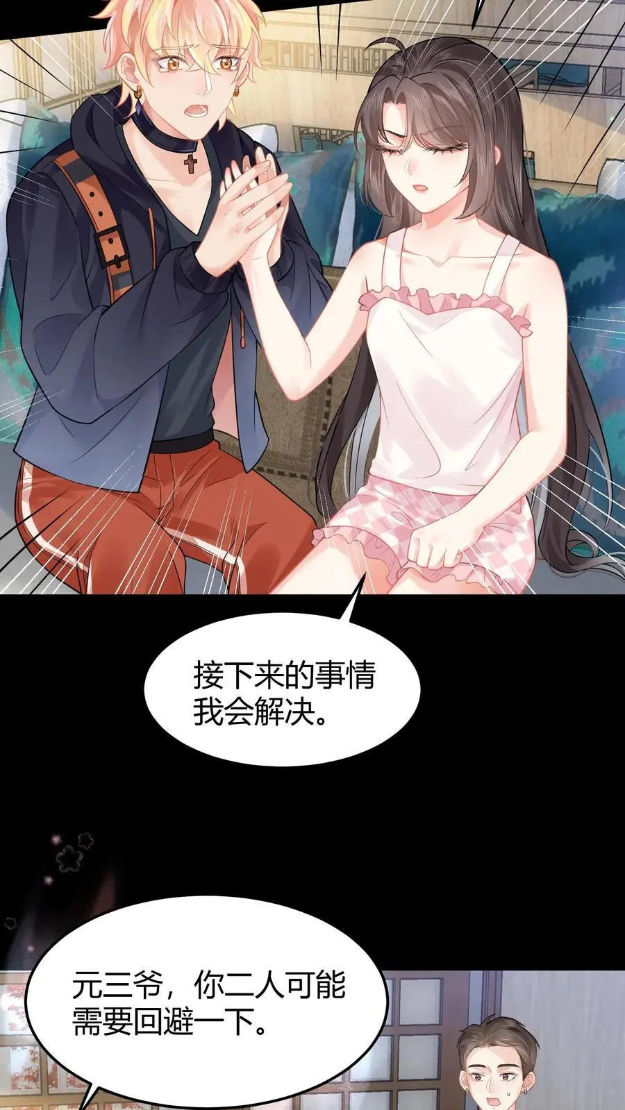 第19话 破阵25