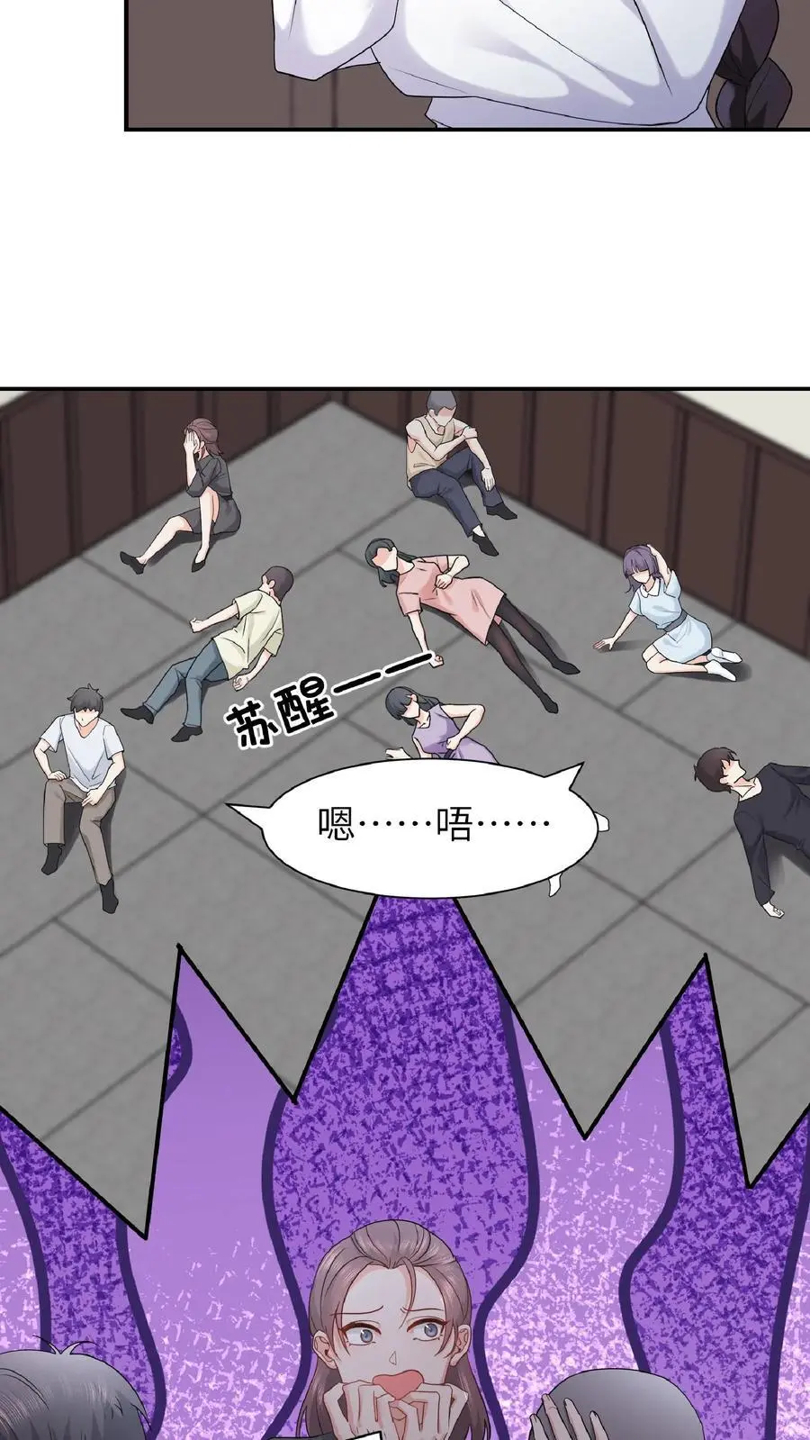 第81话 地下室回魂29