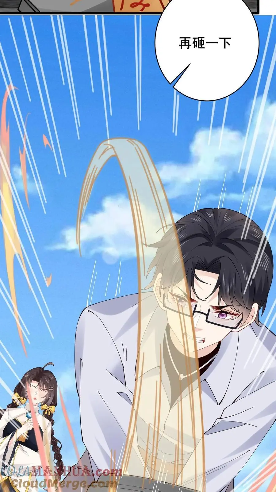 第158话 花圃下的恶鬼2