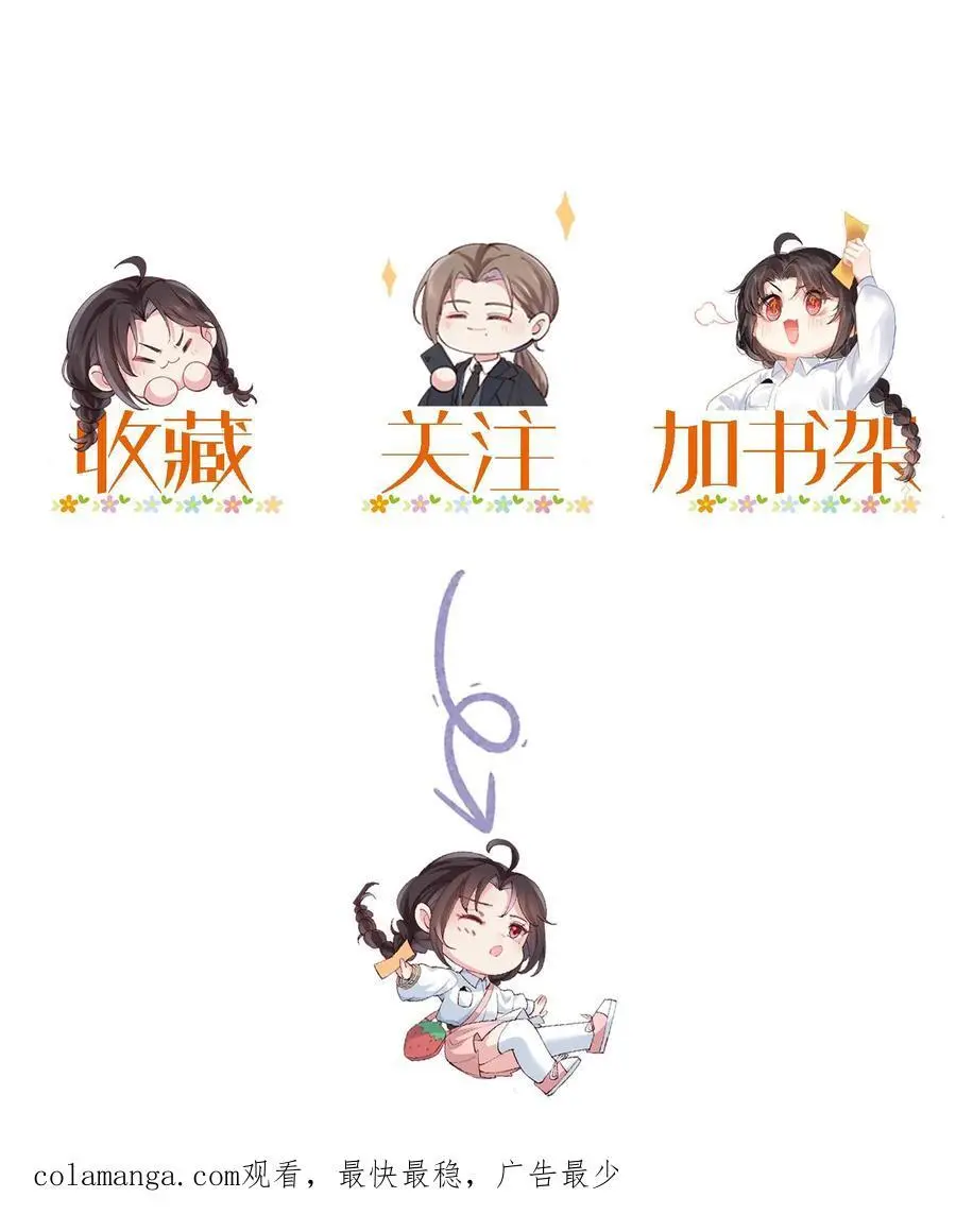 第143话 重返废弃工厂27