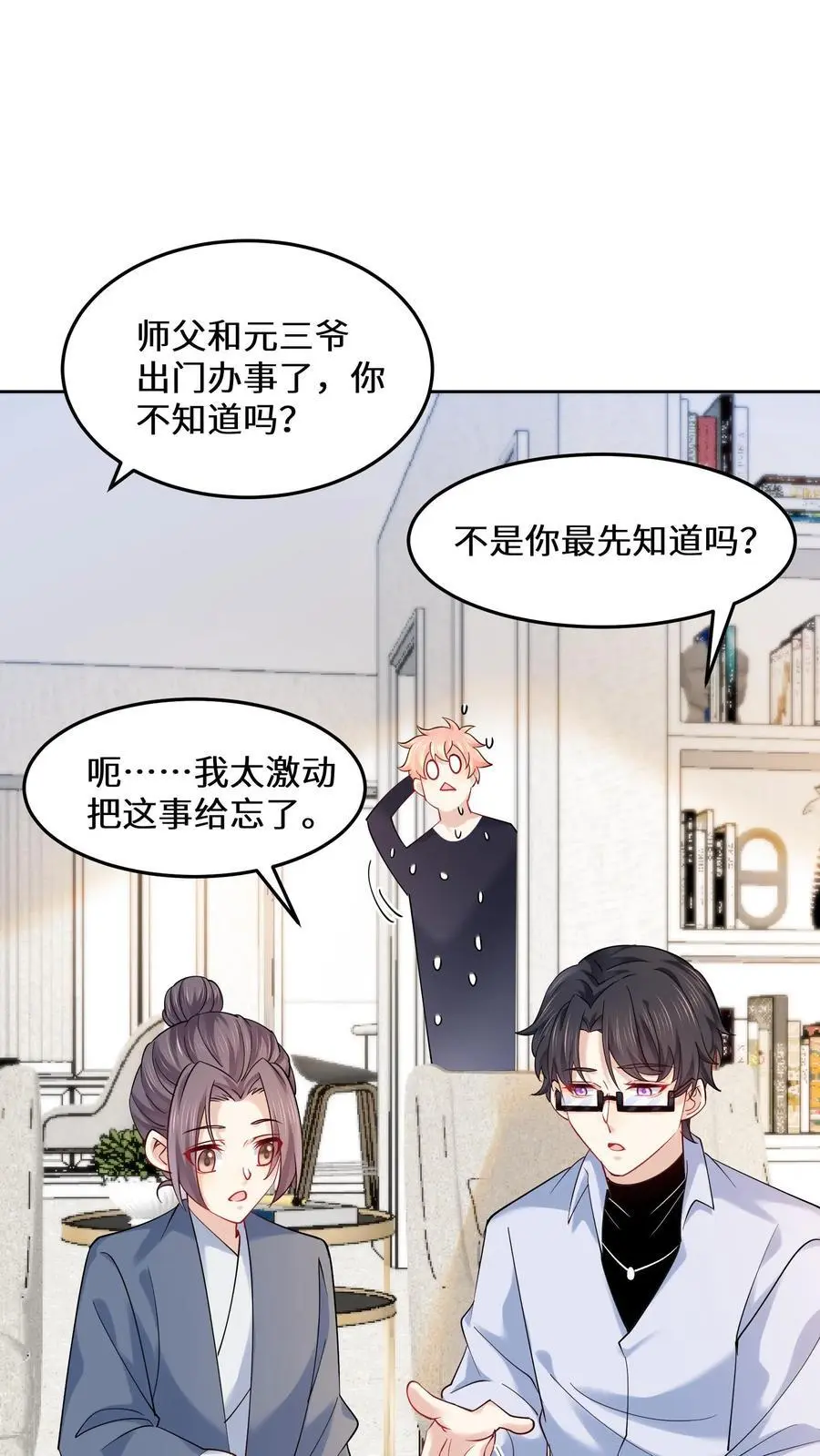 第146话 帮女鬼实现遗愿11