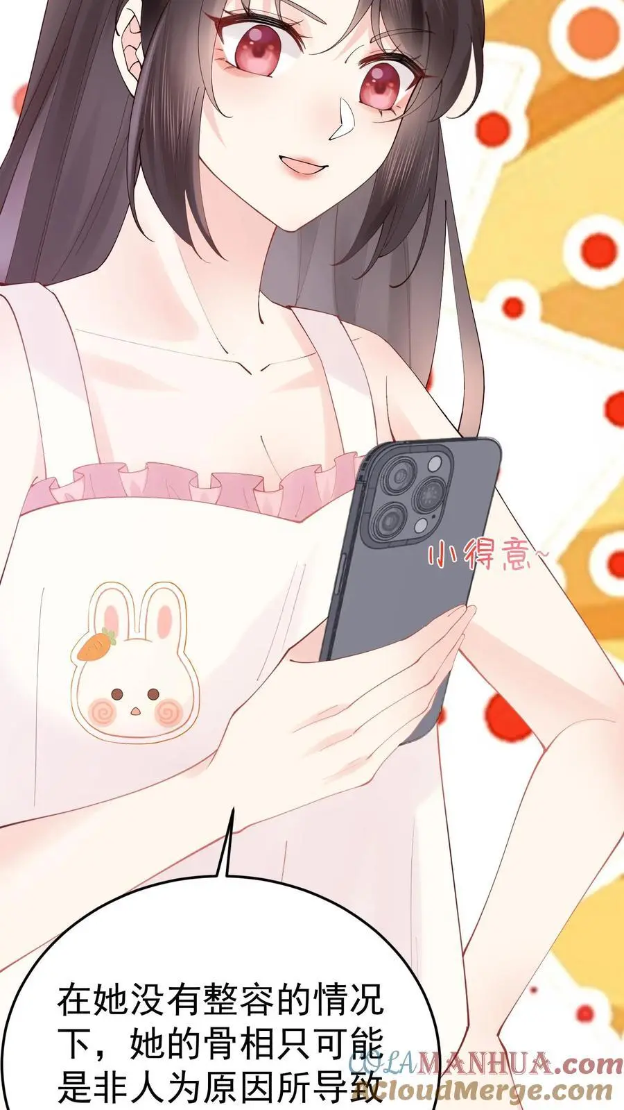 第49话 发现鬼气38