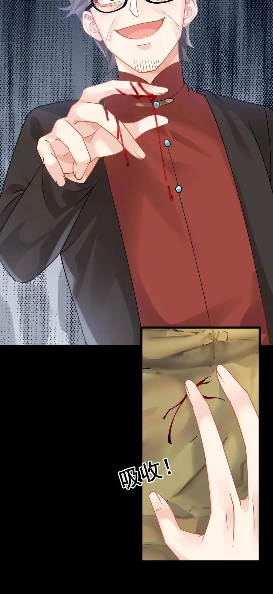 第137话 我要苏锦死！27
