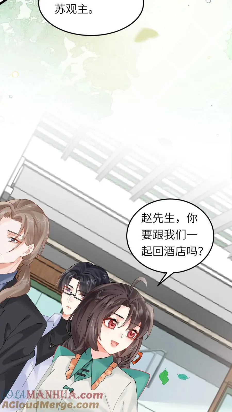 第162话 移花接木术30