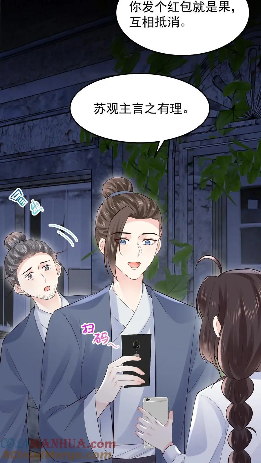 第67话 感动吗24