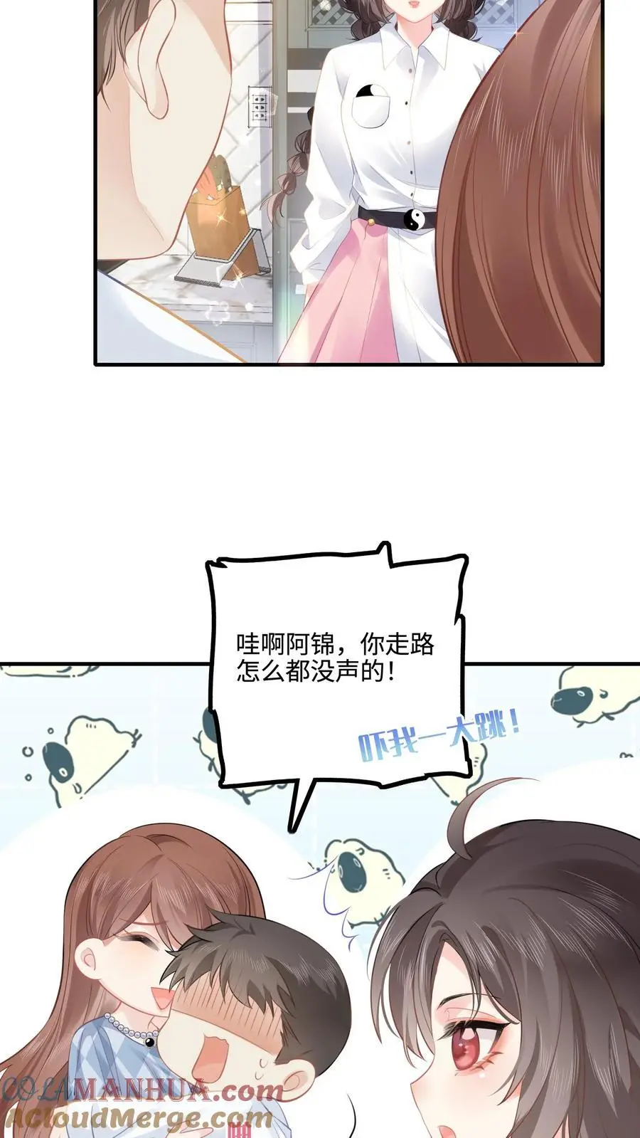 第39话 陆夫人带着薄礼来啦16