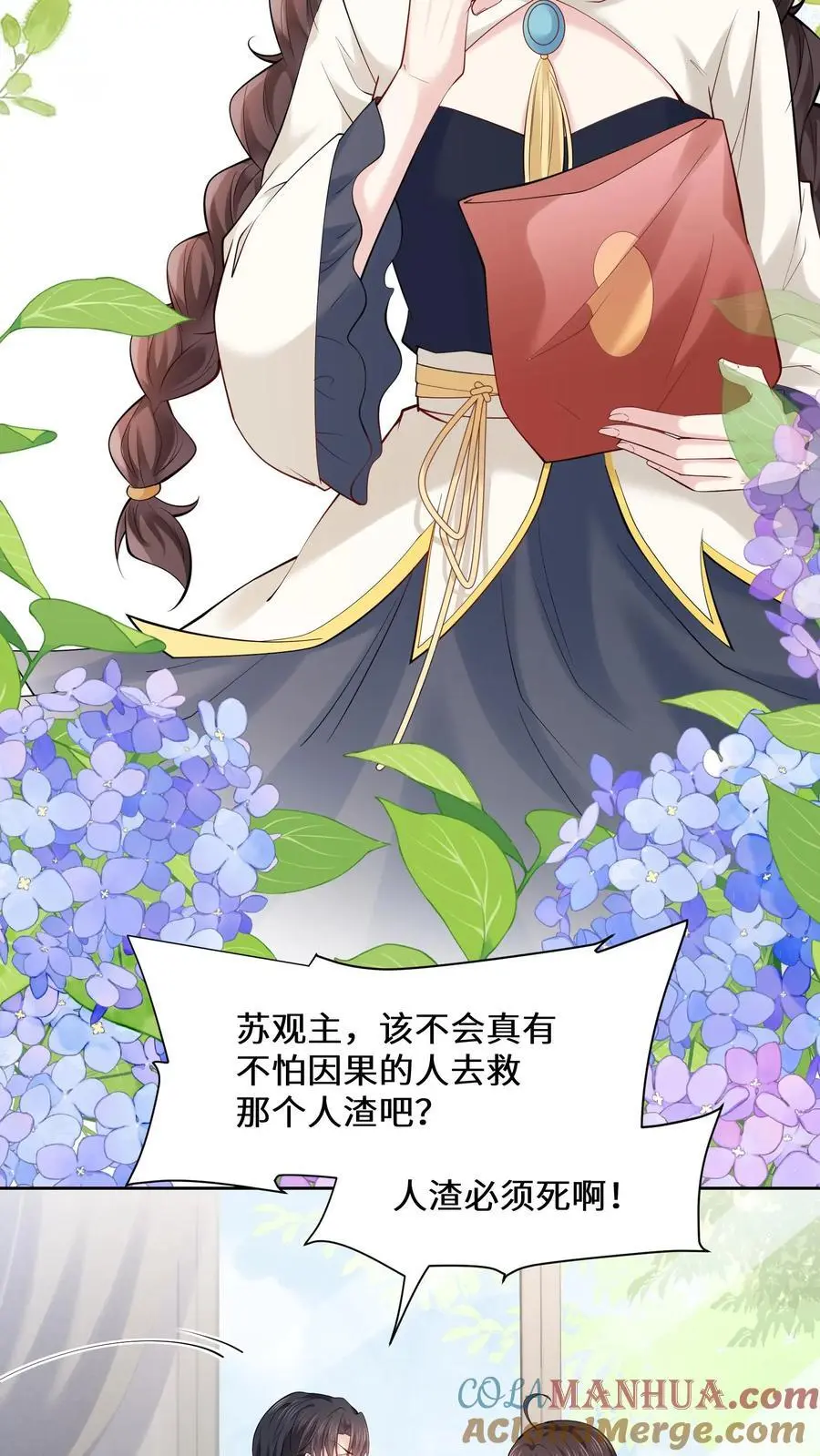 第136话 有钱能使鬼推磨10