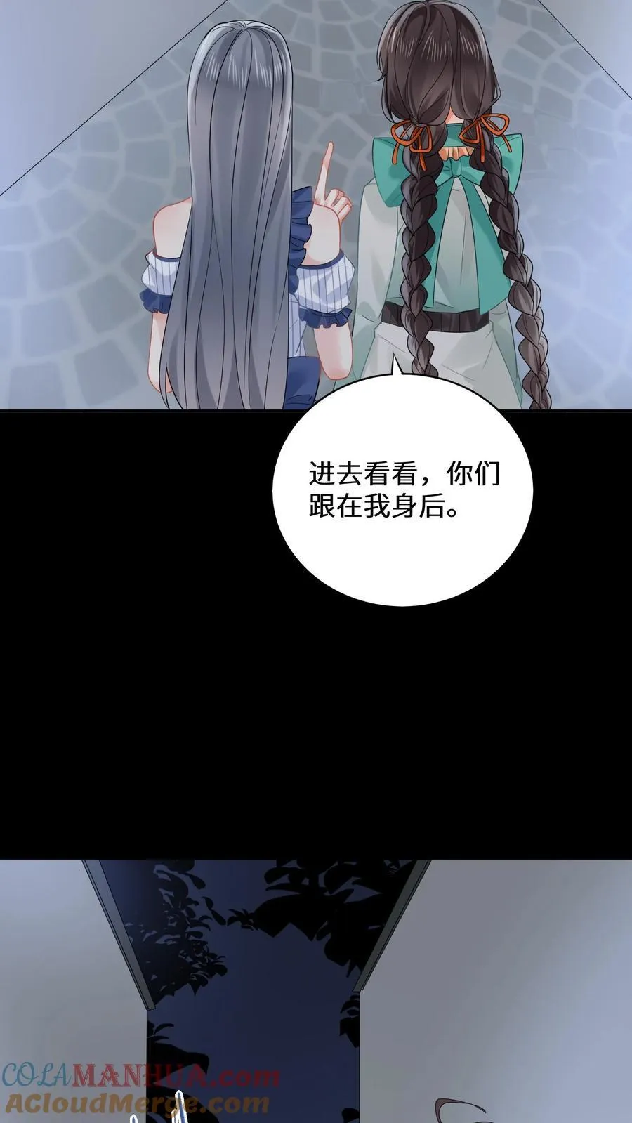 第184话 大红嫁衣2