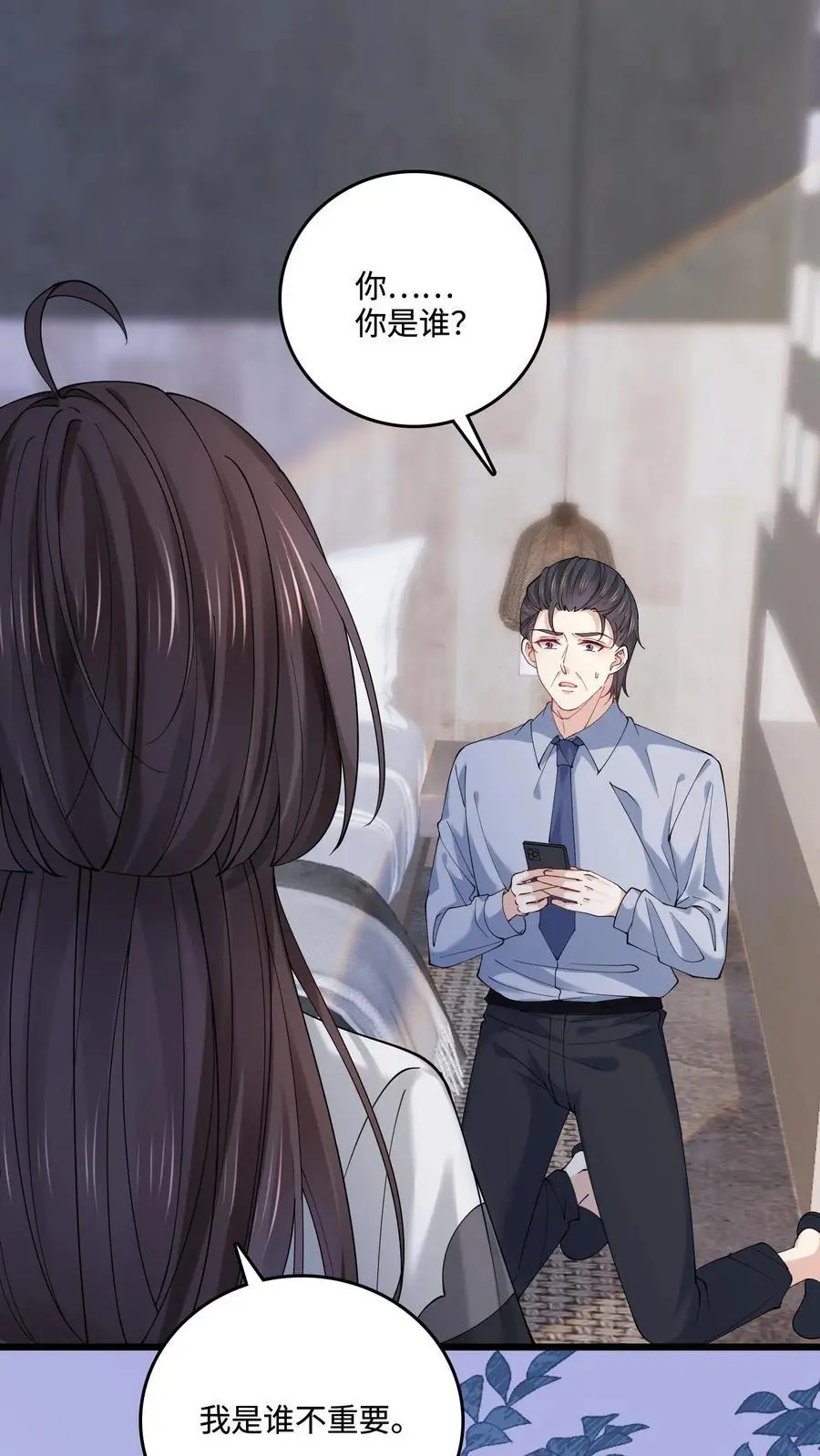 第36话 真相大白1