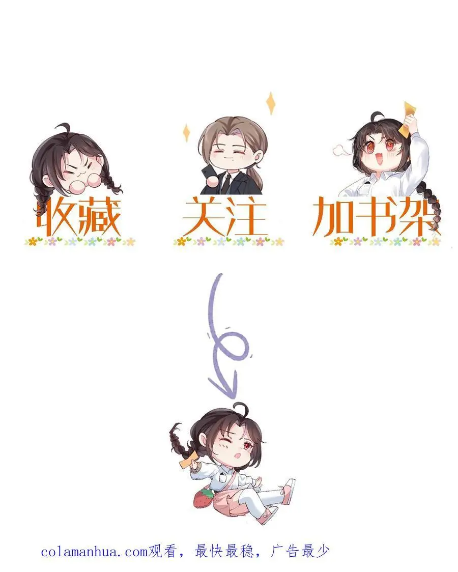 第58话 驱散男鬼39