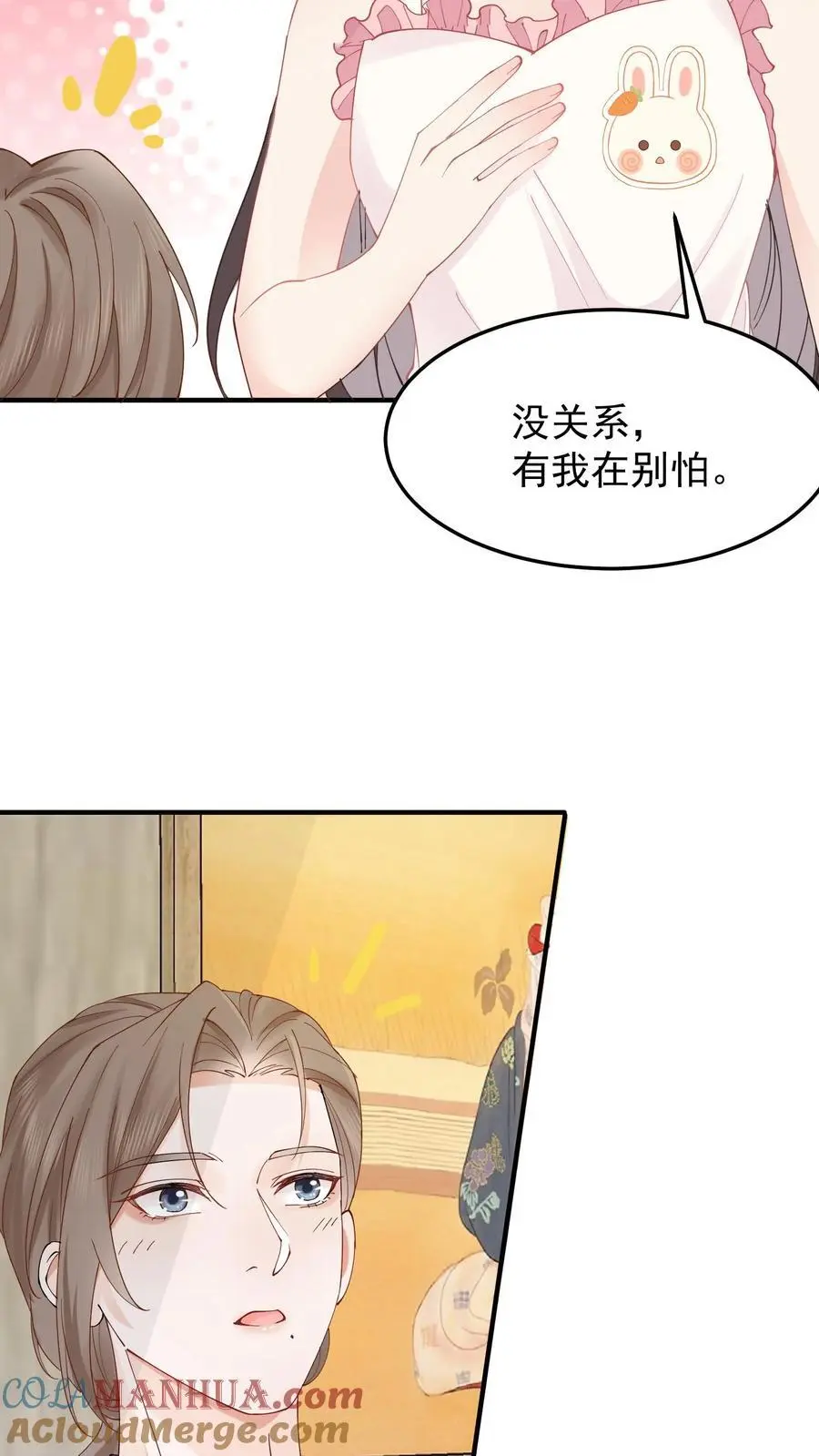 第20话 邪物10