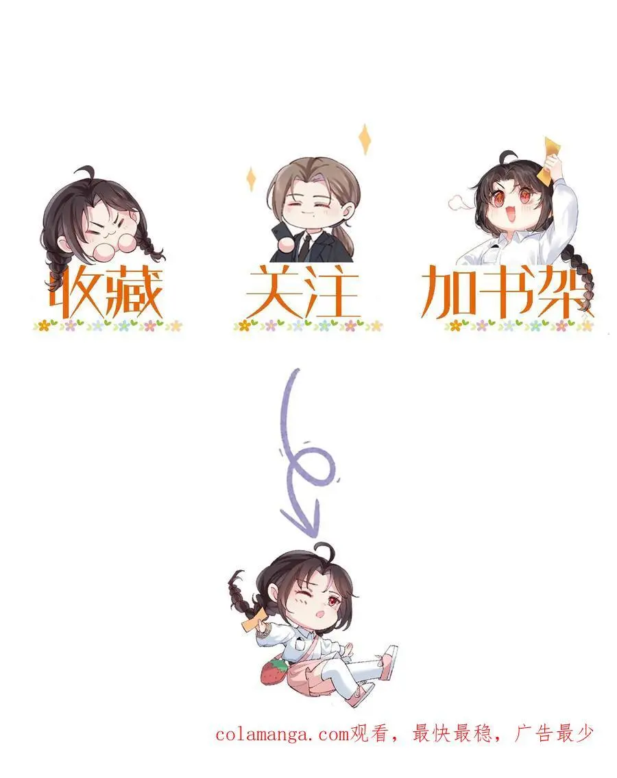 第71话 倒霉鬼四号21