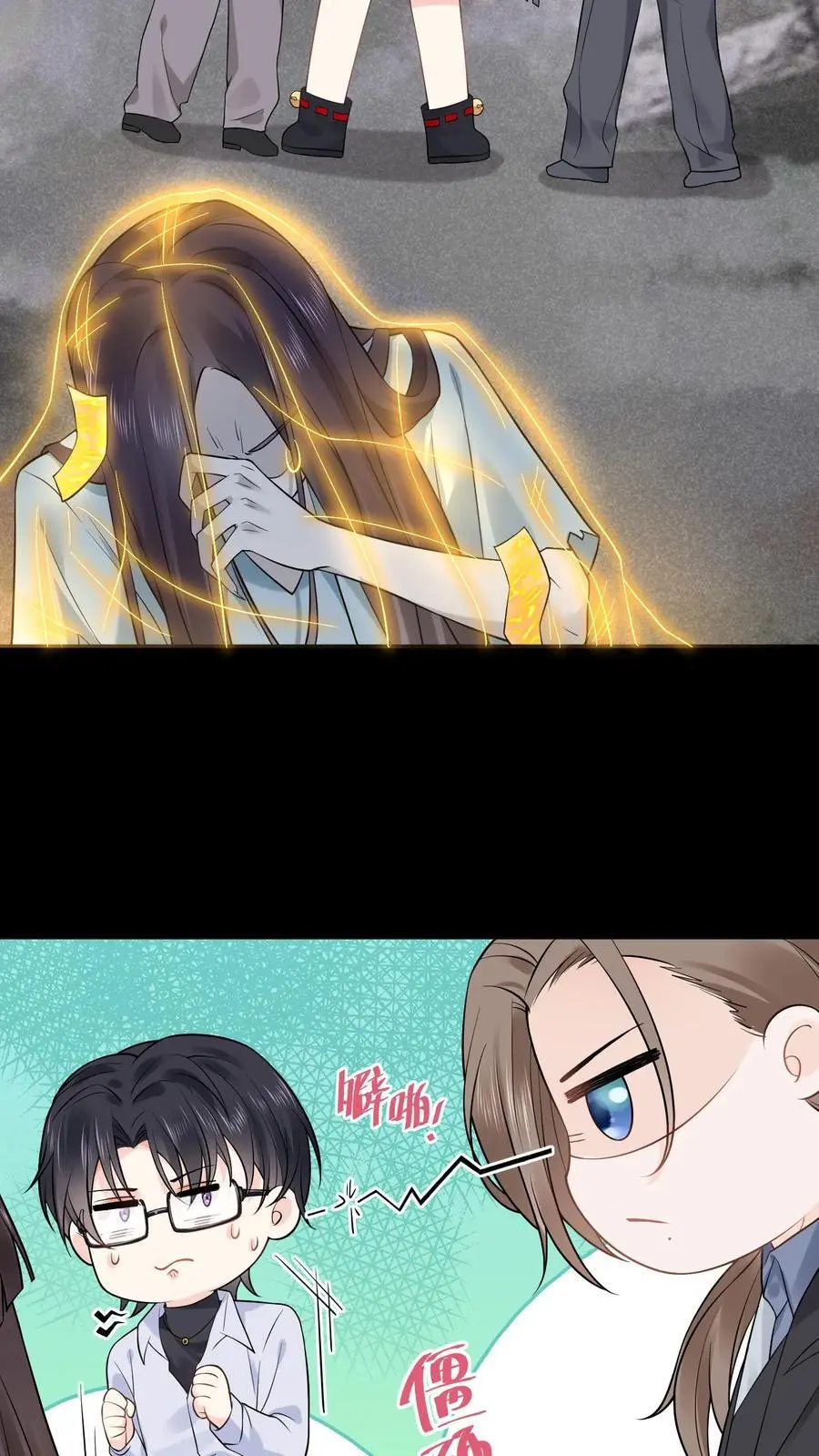 第33话 我不是你陆哥哥19