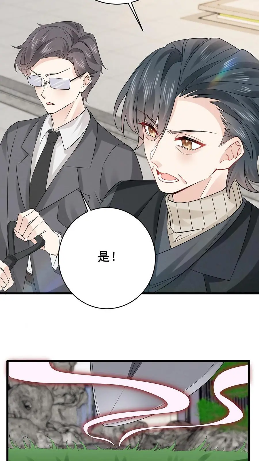 第158话 花圃下的恶鬼17