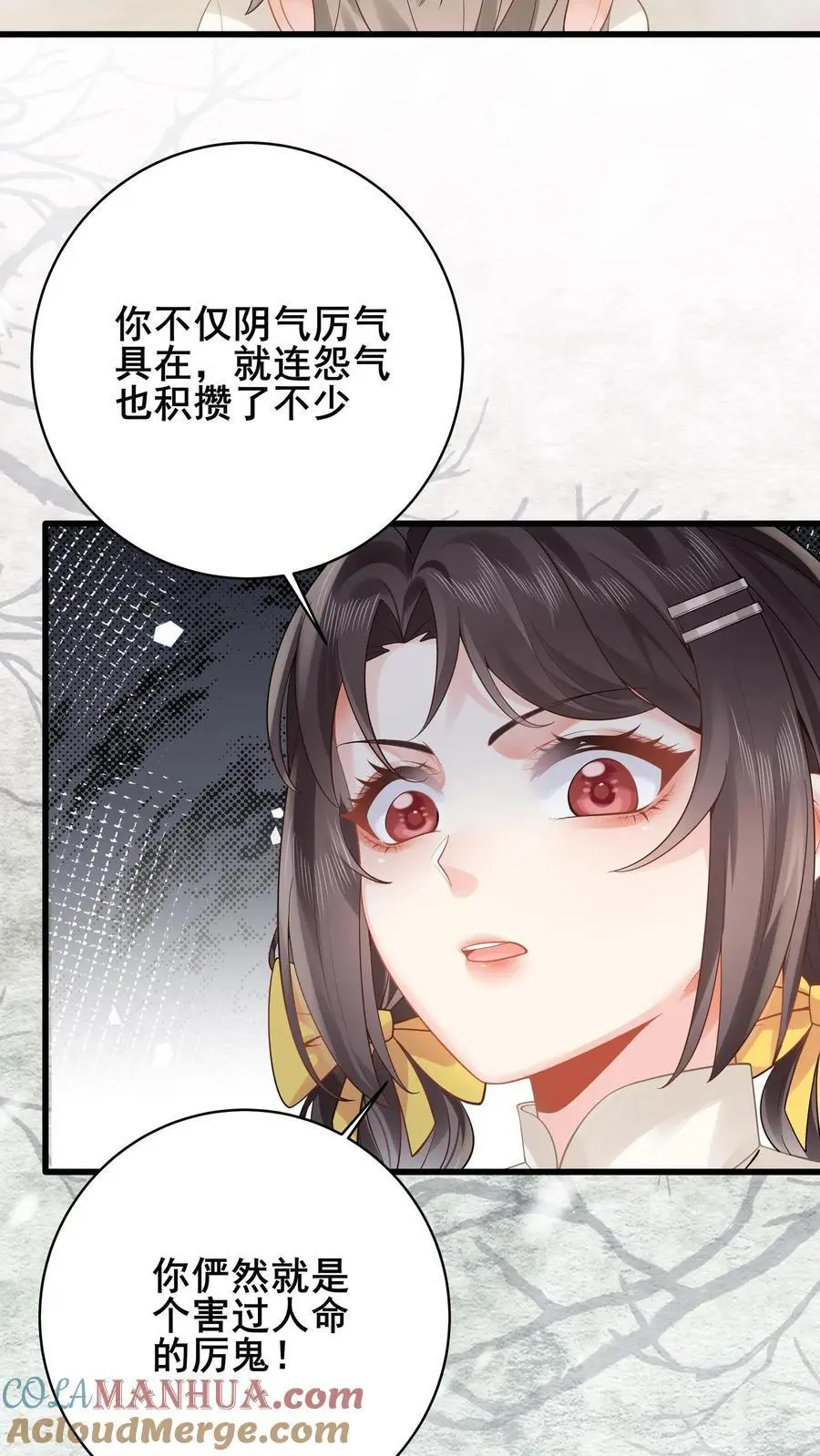 第143话 重返废弃工厂24