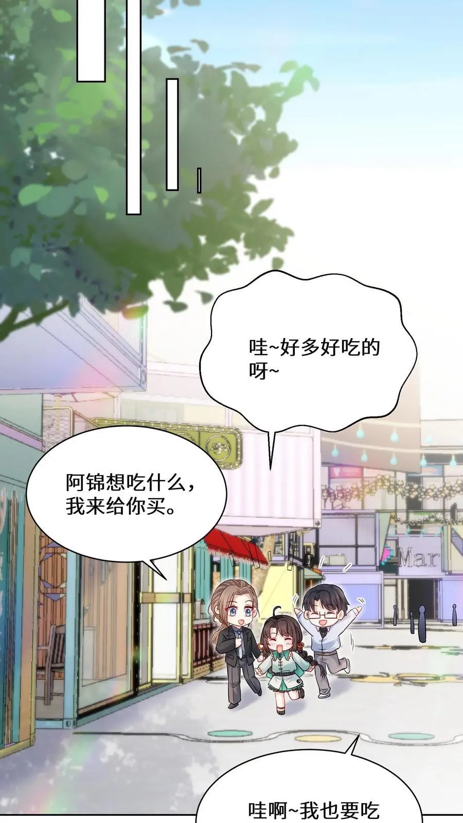 第163话 美食街的善举5