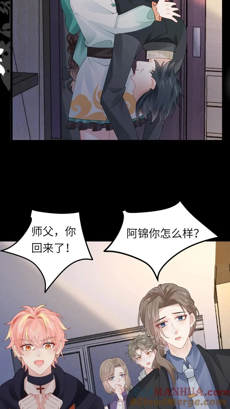 第169话 一波未平一波又起2