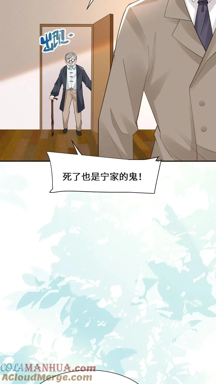 第173话 初登宁府20
