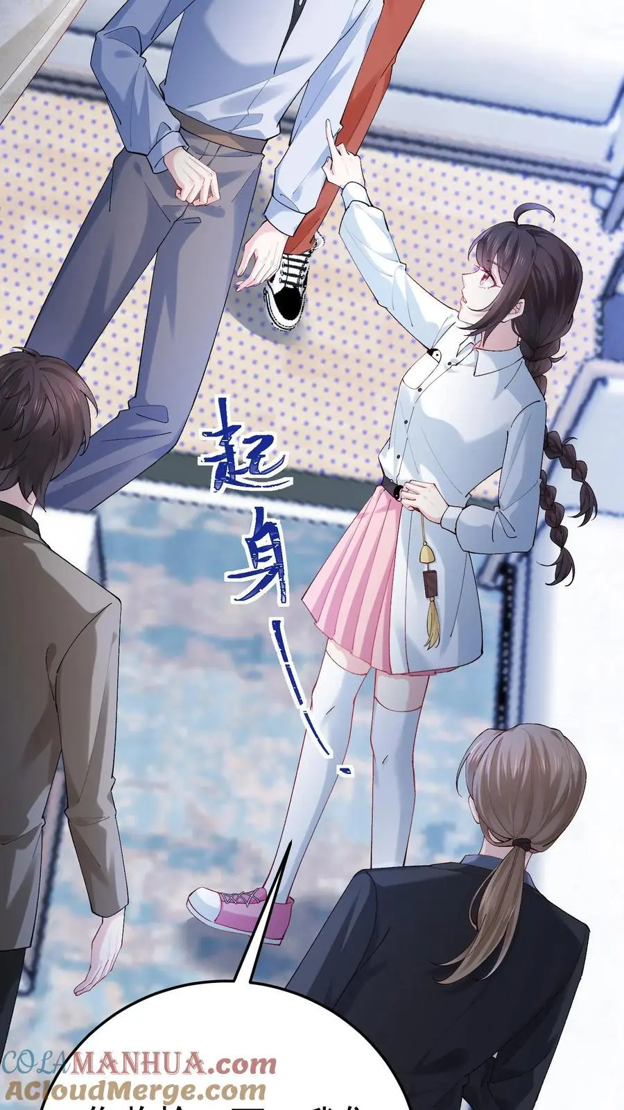 第54话 前往溪谈村36