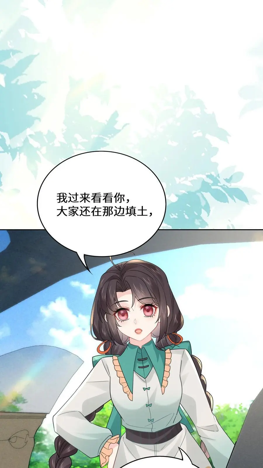 第179话 前往陆家3
