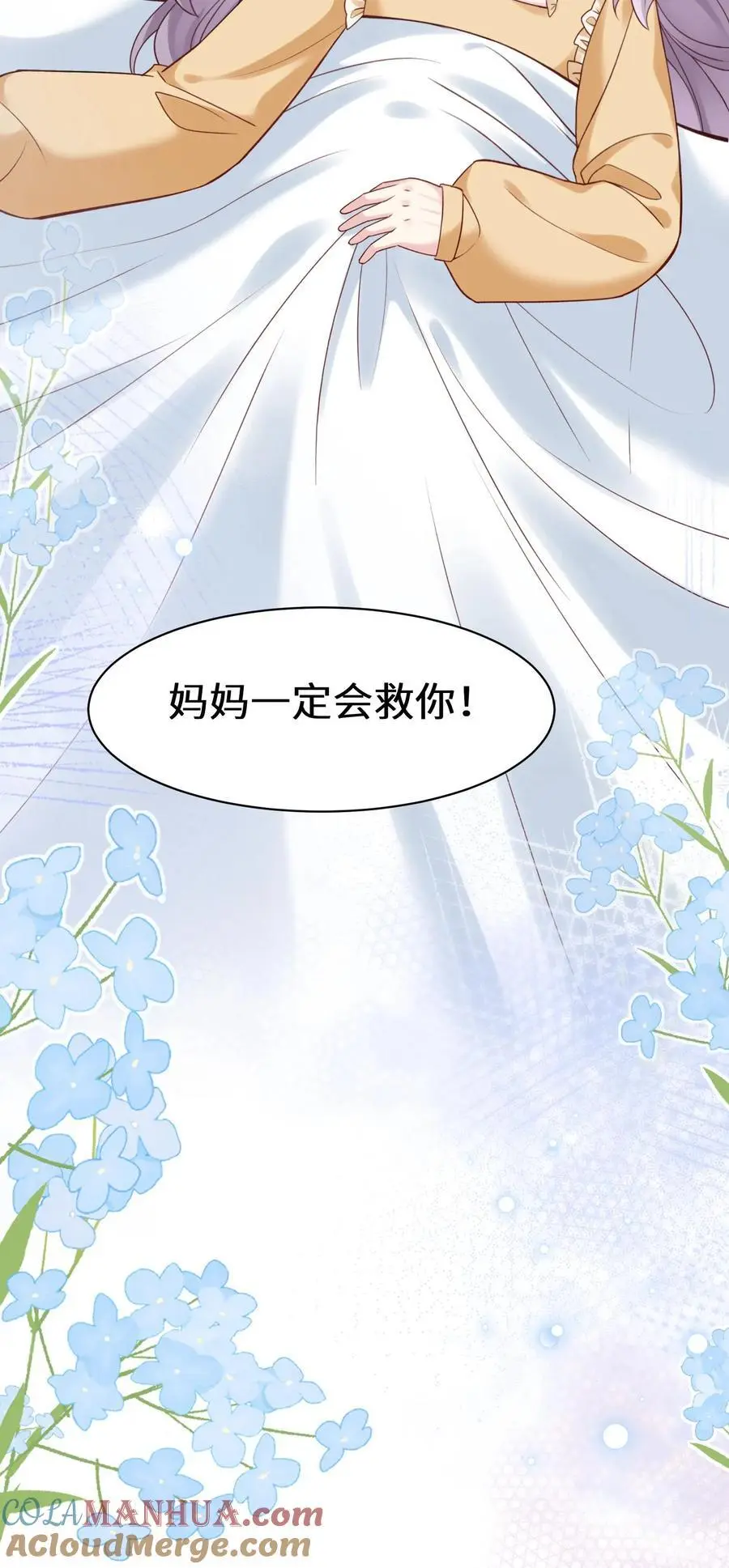 第171话 死局不可破26
