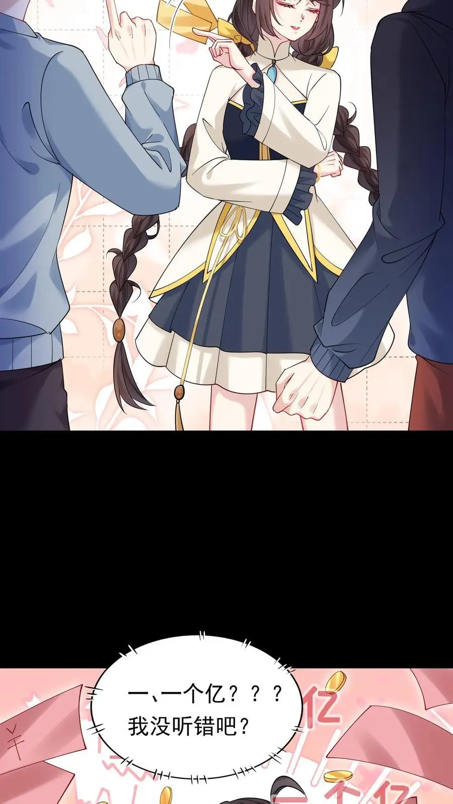 第153话 苏醒21