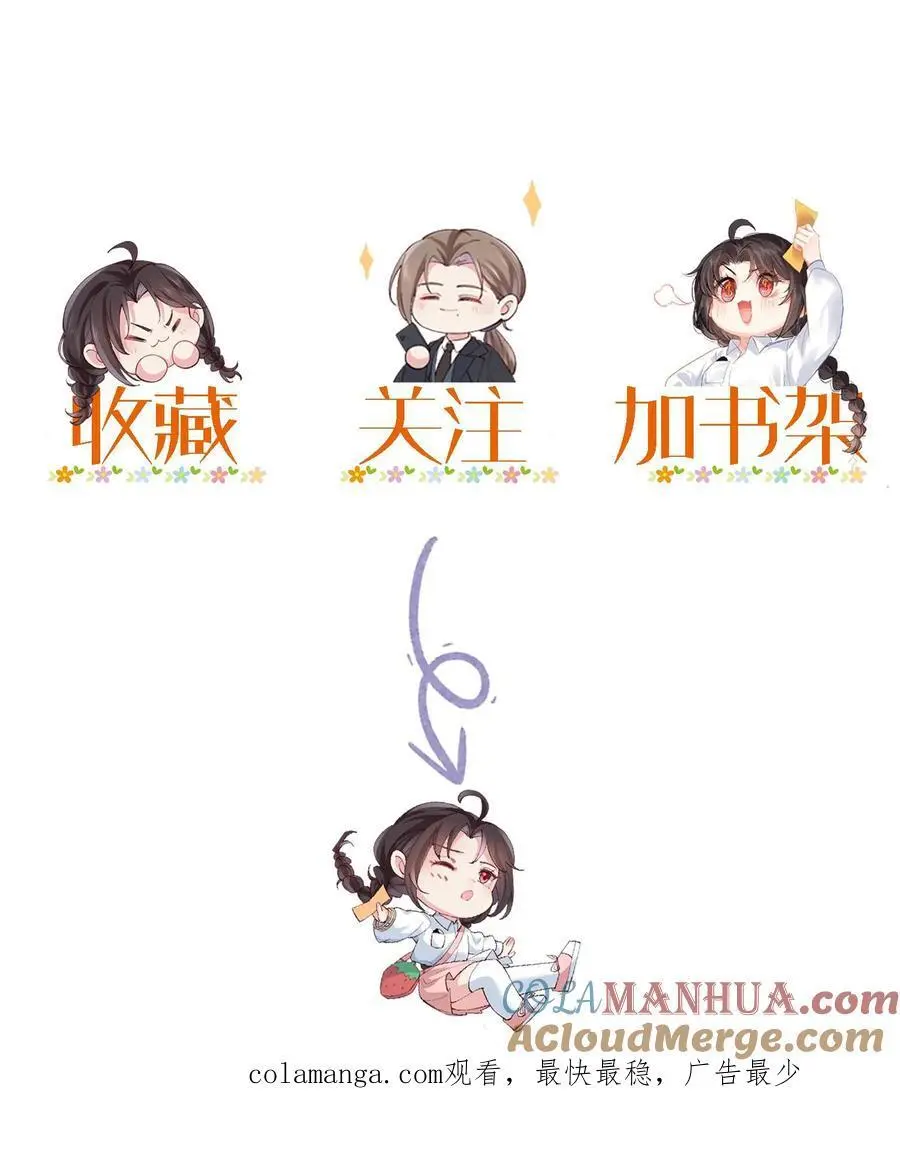 第130话 鬼上身26