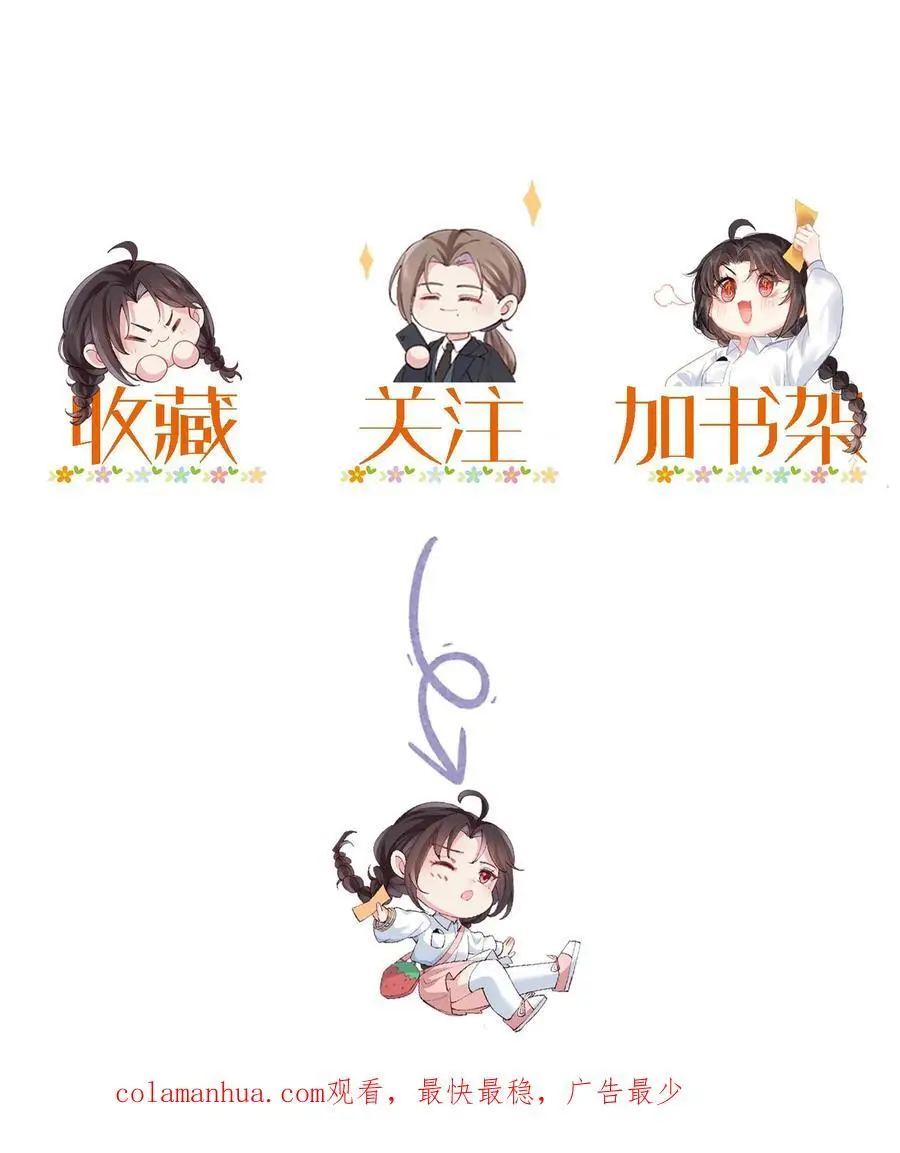 第32话 退退退33