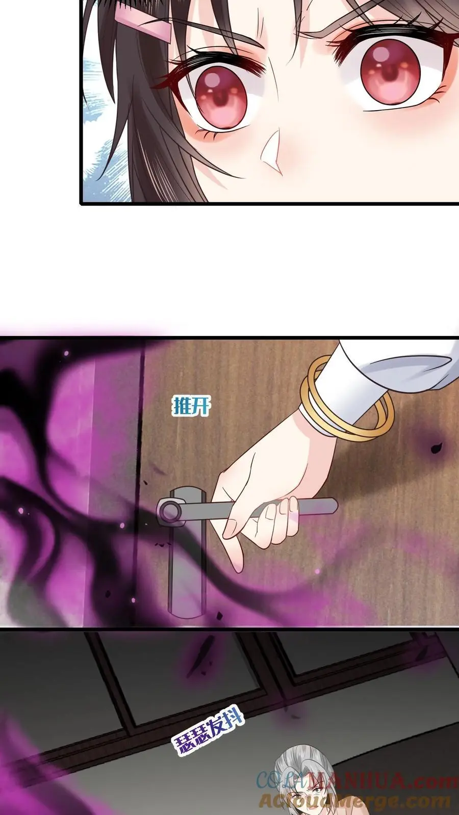 第80话 供养邪像4