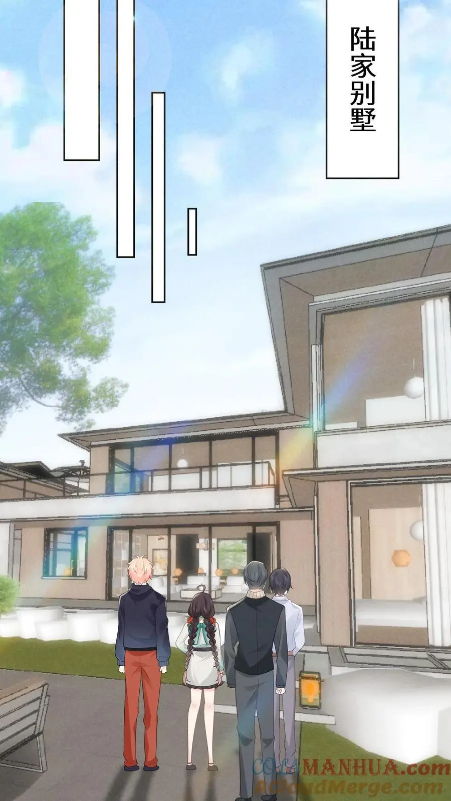 第179话 前往陆家10