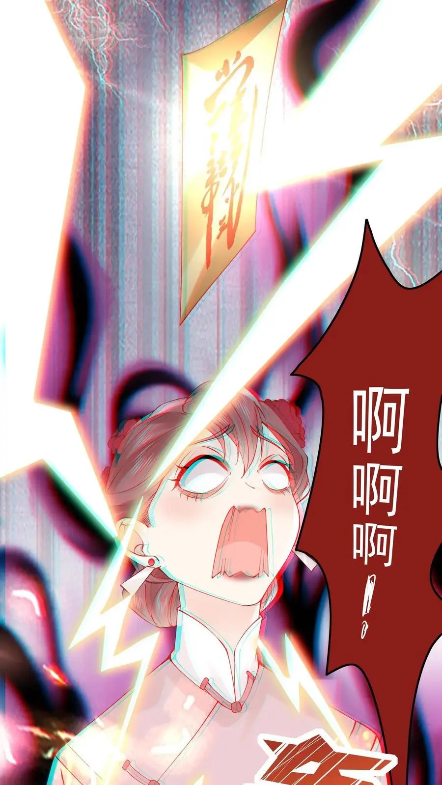 第115话 私闯民宅17