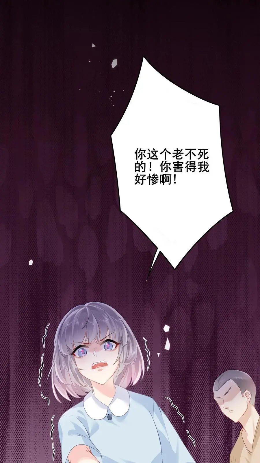第82话 罪有应得1