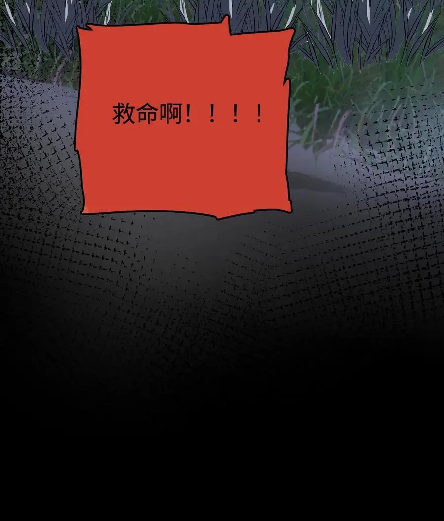 第55话 有去无回21