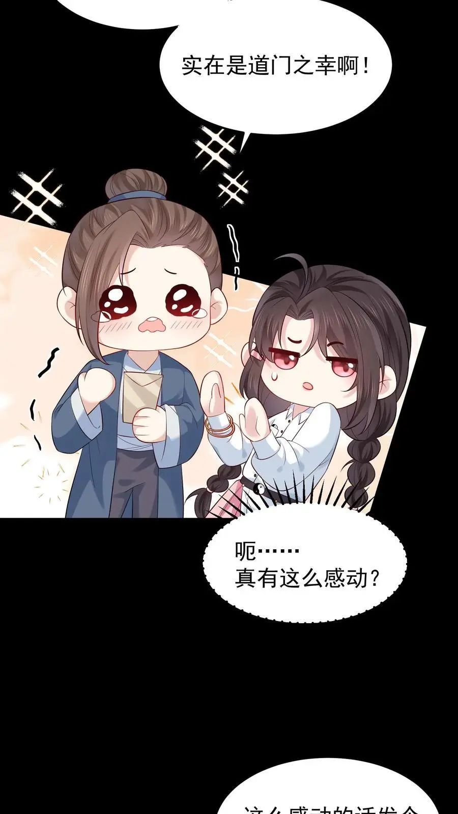 第67话 感动吗21