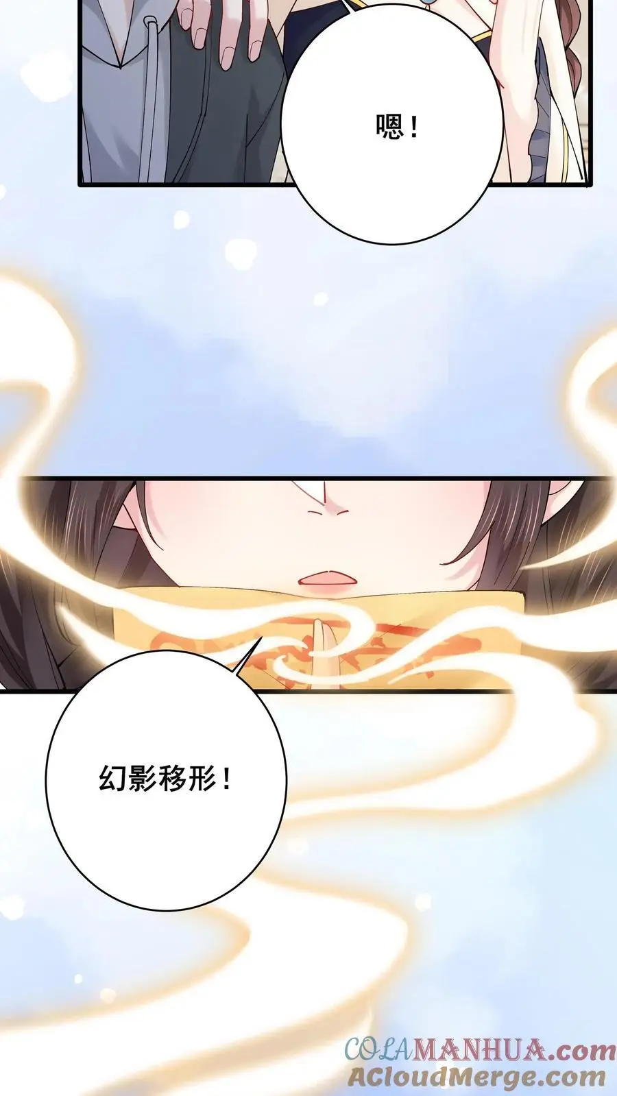 第143话 重返废弃工厂10